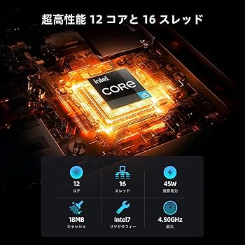 Amazon | BMAX ミニPC 第12世代 Intel i5-12600H 24GB DDR5